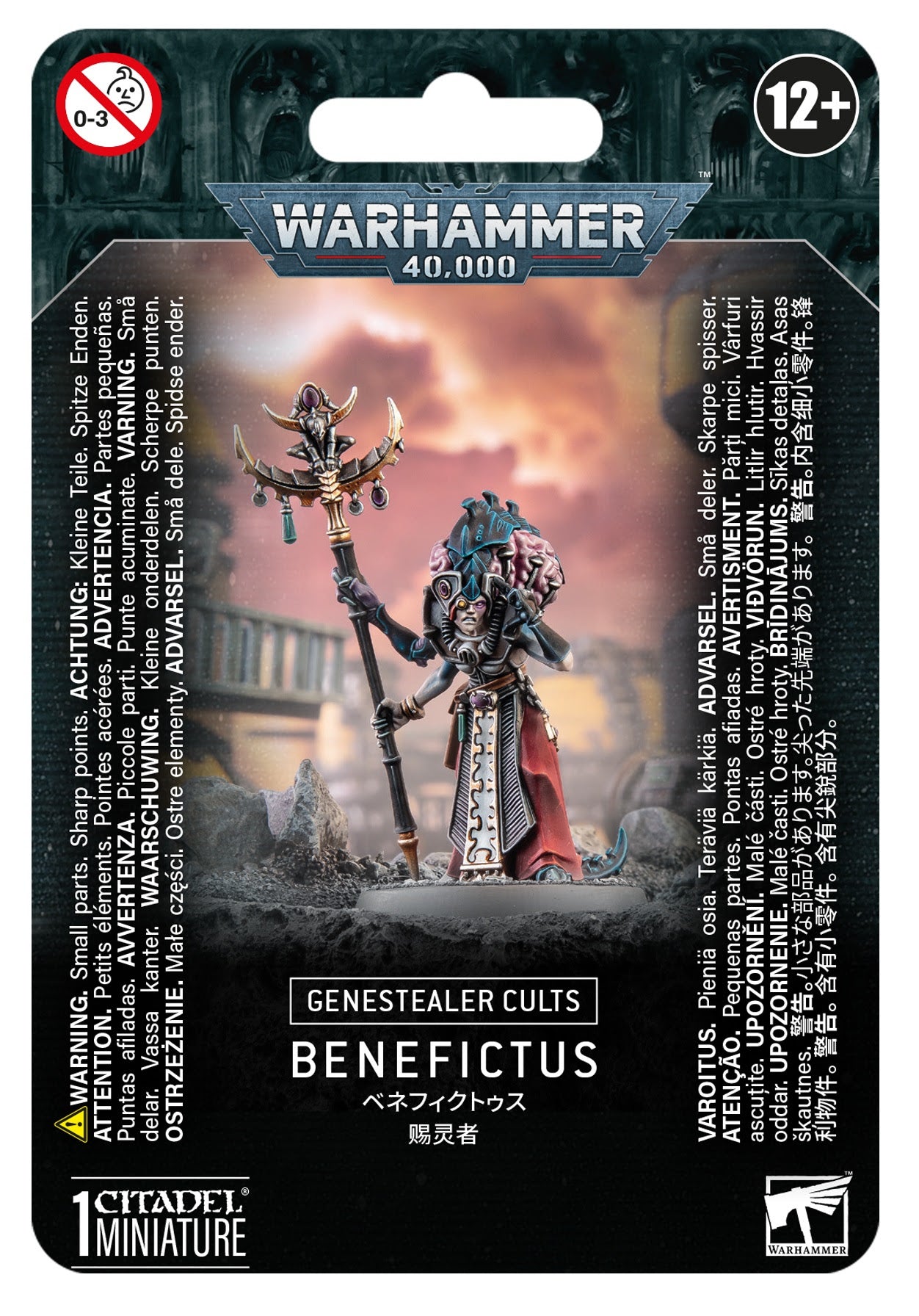 WarGamers Hub