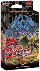YuGiHo - Sacred Beasts Structure Deck
